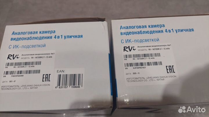 Камера видеонаблюдения rvi