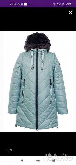 Куртка демисезон