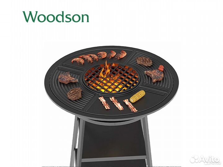 Гриль костровище