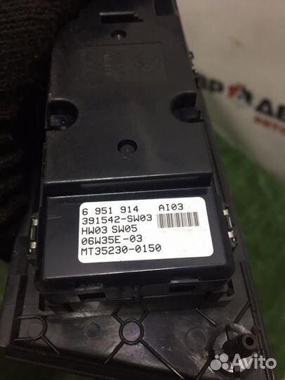 Блок управления стеклоподъемниками Bmw 525Xi E60