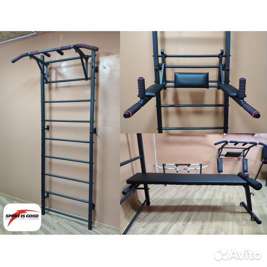 Шведская стенка 4 в 1