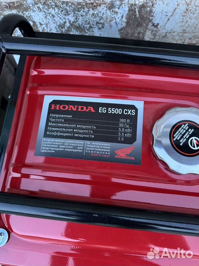 Бензогенератор Honda EG 5500 cxs
