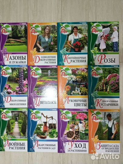 Комплект книг Моя чудесная дача