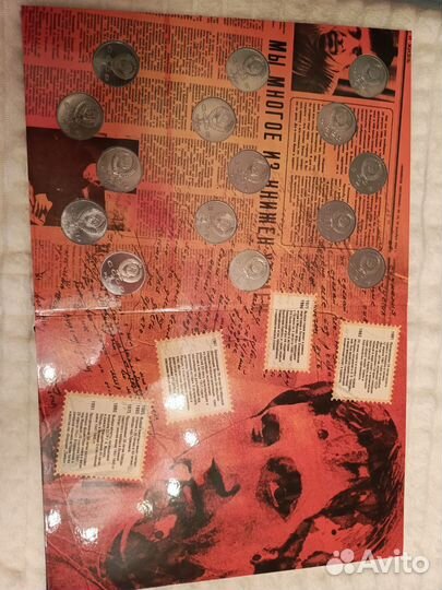 Юбилейные и памятные монеты СССР 1965-91