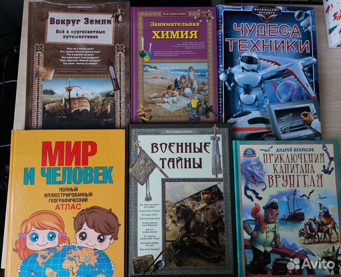 Детские Книги новые, читающий ребенок 3+ 6+ 12+