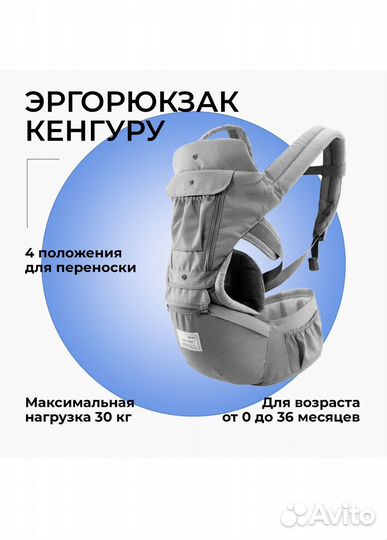 Эргорюкзак