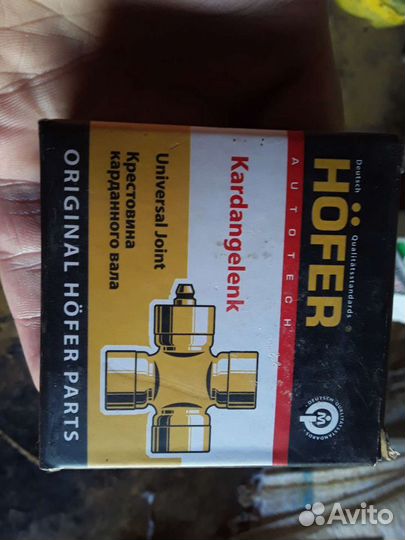 Крестовина