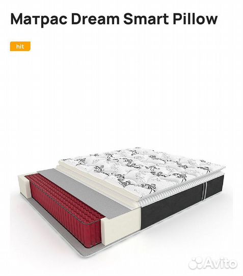 Матрас 140х200, 160х200, 180х200 от производителя