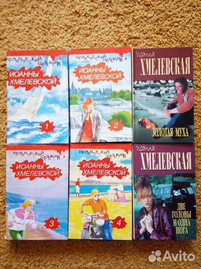 С.Кинг,Аксёнов,Аванта,Толкиен,Булгаков,Хмелевская