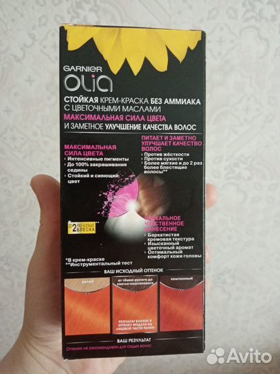 Краска для волос Garnier Olia без аммиака