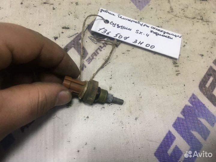 Датчик температуры охлаждающей жидкости Сузуки Sх4