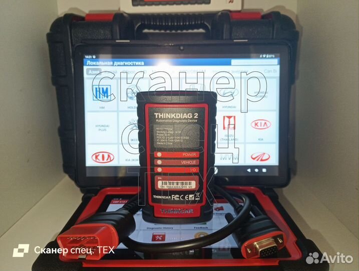 Launch thinkdiag 2 Лаунч сканер для сто