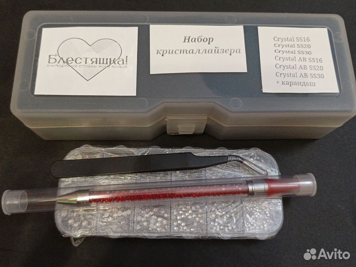 Заказ наборы на доставку