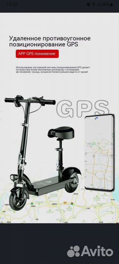 Электросамокат Amysh