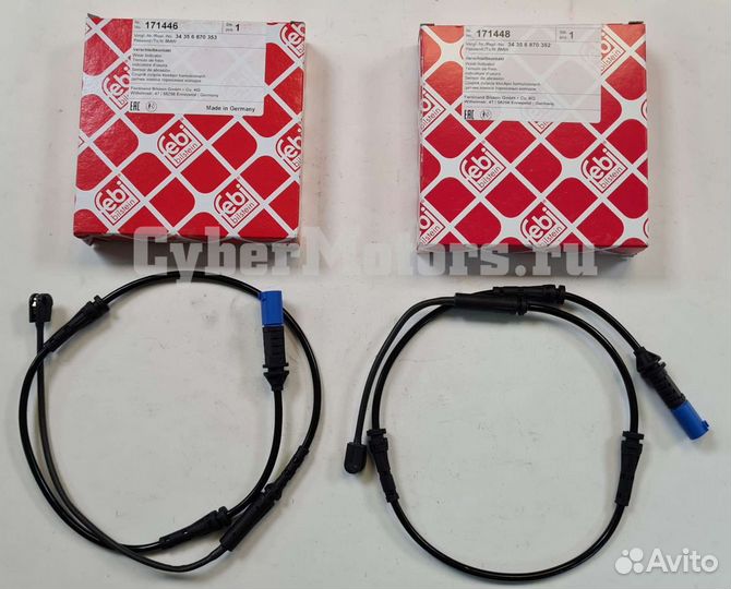 Датчик износа тормозных колодок BMW X5/X6/X7