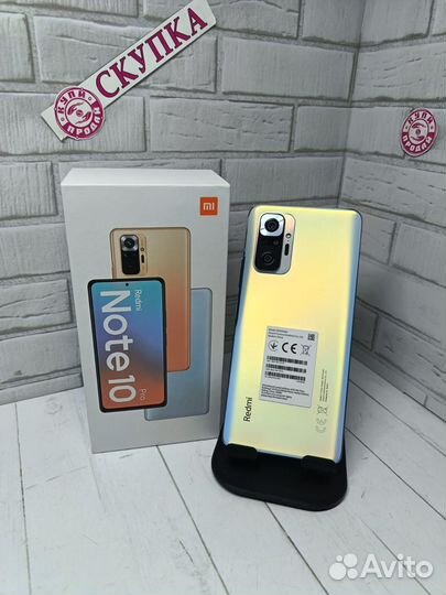 Xiaomi Redmi Note 10 pro 8 256 гб