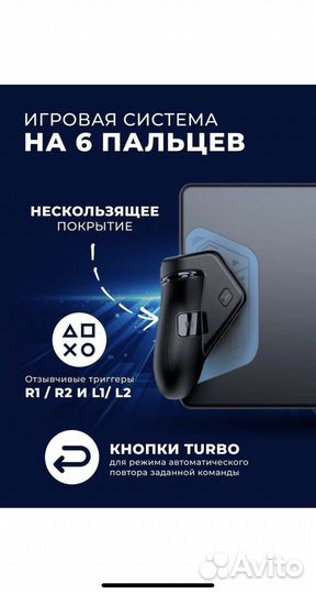 Gamesir F7 claw