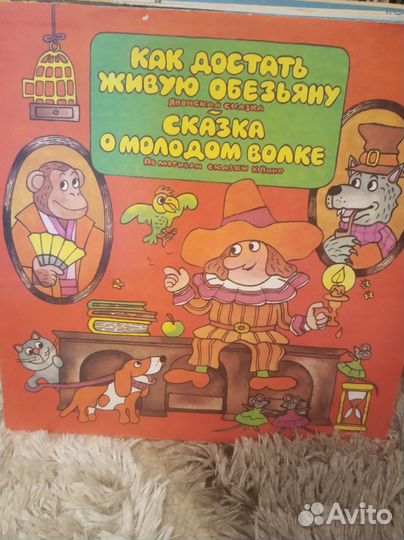 Грампластинкидетские сказки