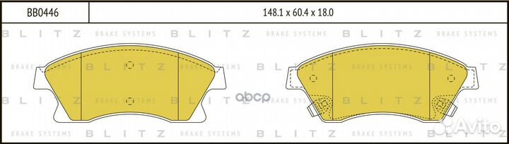 Колодки тормозные дисковые BB0446 Blitz