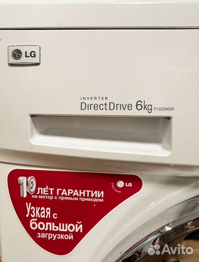 Стиральная машина lg 6 кг