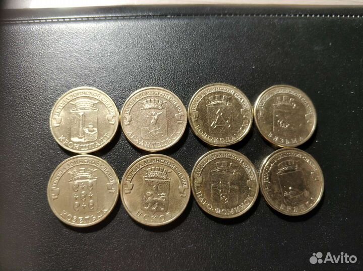 Памятные десятирублевые монеты россии