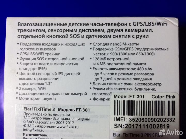 Elari FixiTime 3 часы