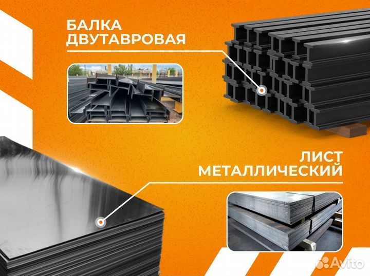 Профильная труба 50х40х3