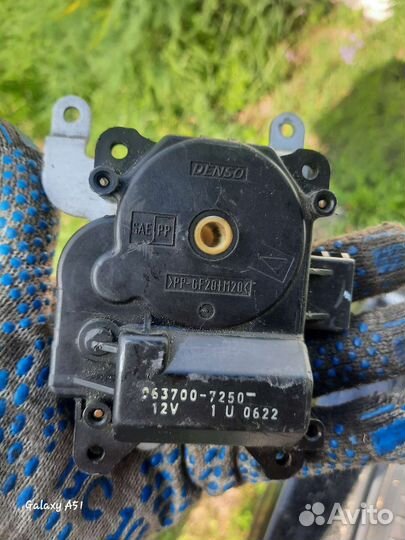 Серво привод