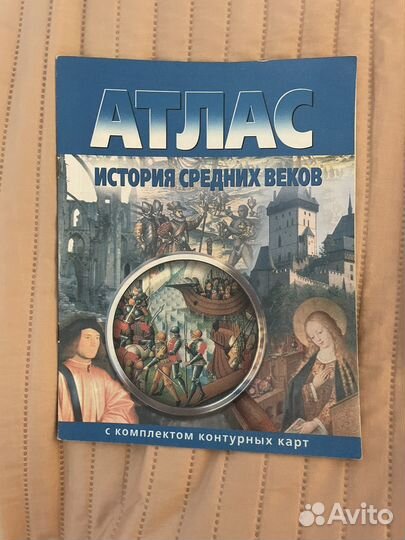 Школьные книги