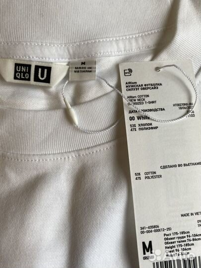 Футболка Uniqlo U AlRism oversize S, M, L