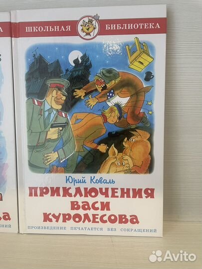 Школьная библиотека