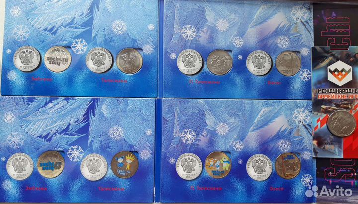 25р сочи, простые, цветные + армейские игры