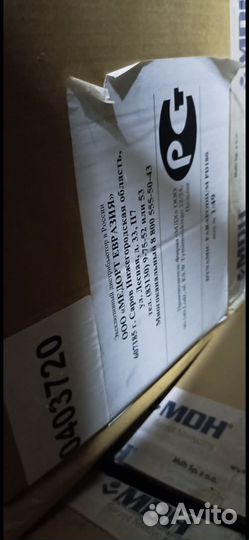 Инвалидная коляска