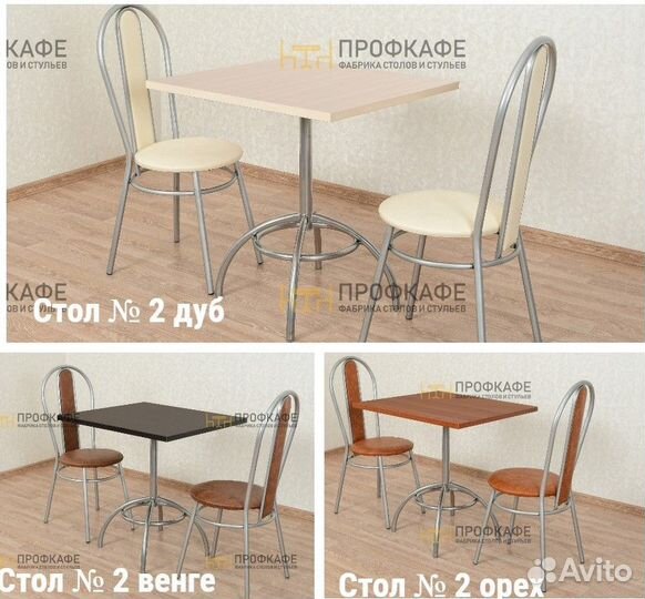 Столы для кафе, стулья для кафе, мебель для кафе