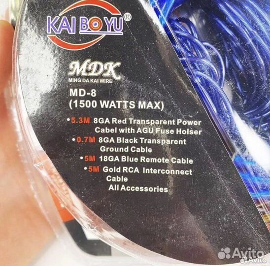 Комплект проводов для сабвуфера усилителя Pioneer