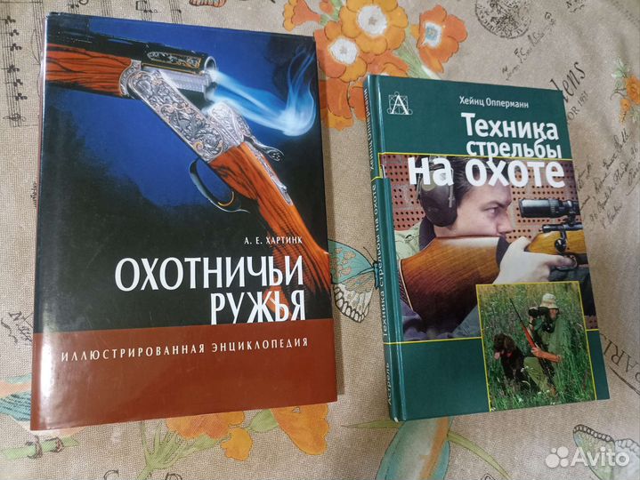 Книги об охоте и рыбалке