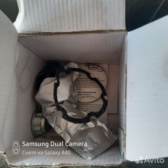 Пыльник гранаты