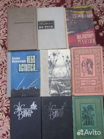 Д. Чаварриа. Шестой остров. 1989 год