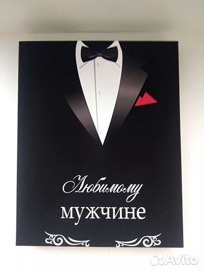 Подарочный набор. Подарки