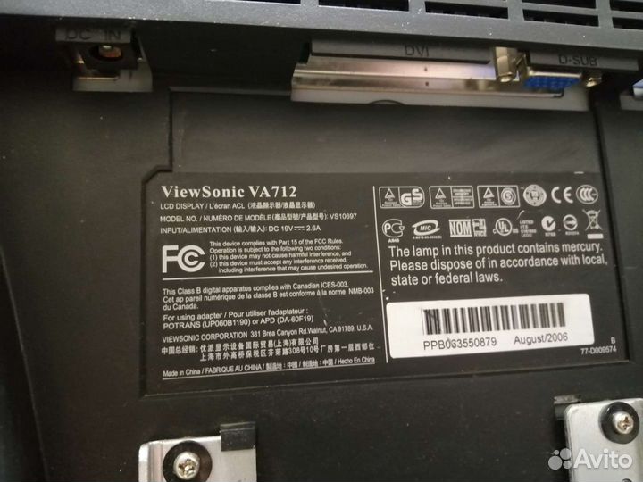 Монитор ViewSonic