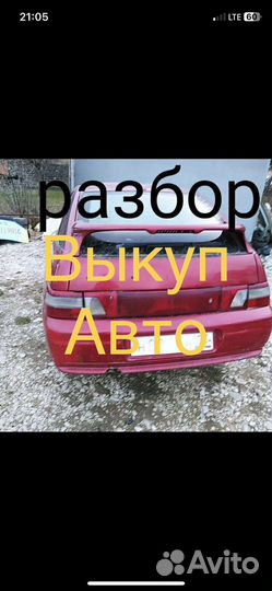 Разбор ваз 2112