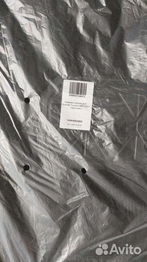 Ковры салон автомобиля Hyundai Tucson IV