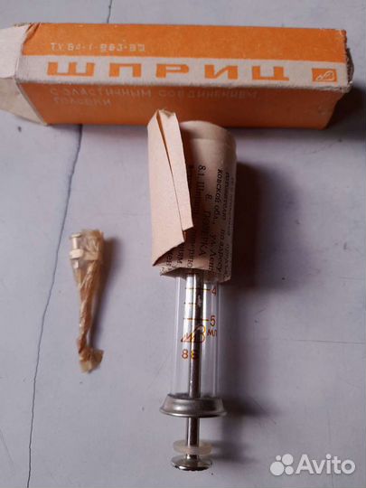 Шприцы 5 мл СССР