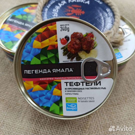 Рыбные консервы “Легенда Ямала”