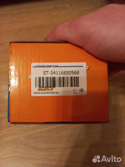 Тормозные колодки bmw f30