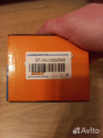 Тормозные колодки bmw f30