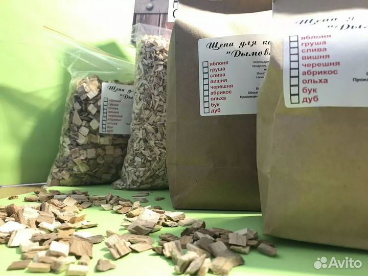 Щепа для копчения в наличии в Сочи
