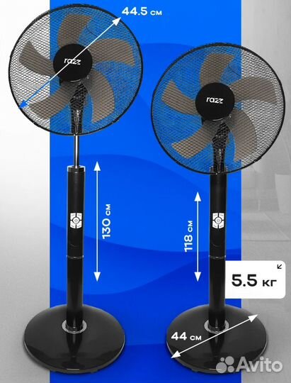 Новый Вентилятор напольный с wifi и пультом ду