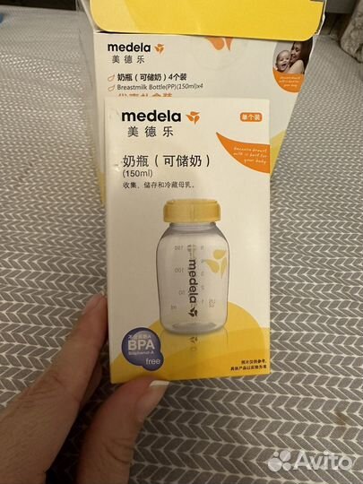 Medela freestyle молокоотсос