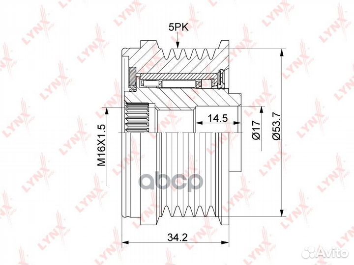 Муфта свободного хода генератора PA1176 lynxauto